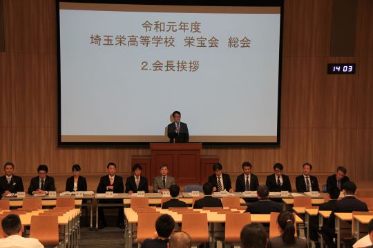 第22回栄宝会総会